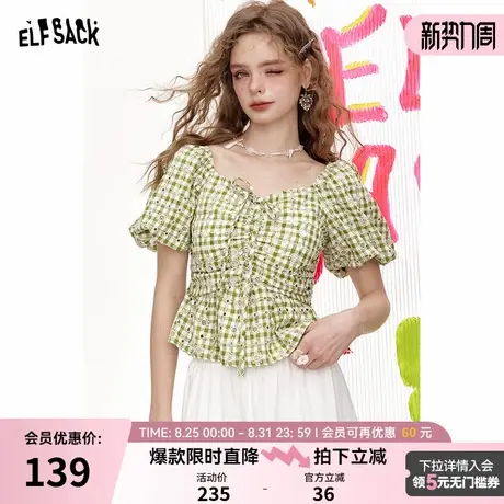妖精的口袋绿色方领泡泡袖衬衫女2025年夏季新款短款显瘦上衣商品大图