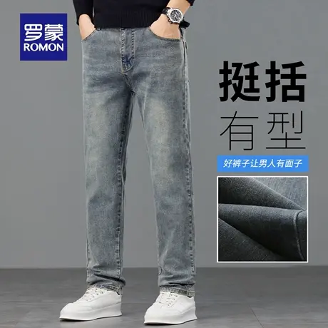 罗蒙水洗牛仔裤男秋季新款小脚直筒休闲裤水波纹耐磨宽松长裤N3Z图片