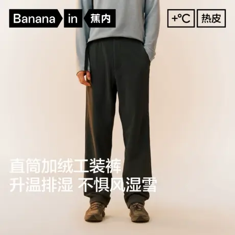 蕉内热皮501++男士防风防水直筒机能裤加绒保暖裤子户外运动裤商品大图
