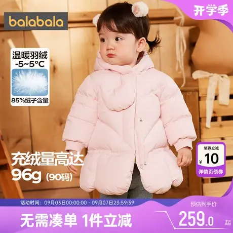 巴拉巴拉女童羽绒服婴儿宝宝中长款加厚外套冬装新款童装儿童衣服商品大图