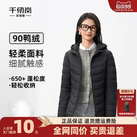千仞岗2025秋冬新款羽绒服短款修身显瘦保暖外套百搭送妈妈上衣女商品大图