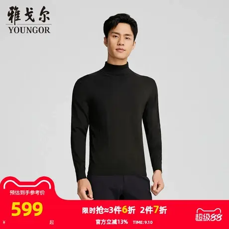 【商场同款】雅戈尔男士羊毛衫秋冬新款官方商务休闲羊毛衫男商品大图