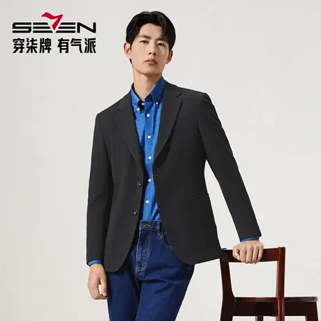 【含羊毛】柒牌男装2025秋季平驳领针织肌理中青年休闲西服外套商品大图