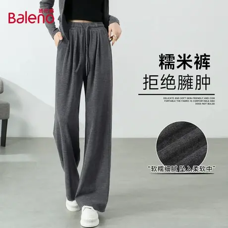 班尼路亲肤糯米裤女秋季2025新款基础款流行垂感拖地高腰休闲裤Q商品大图
