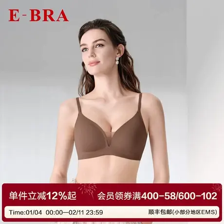 安莉芳旗下E-BRA舒适性感无钢圈薄杯光面设计无痕女士文胸KB00368商品大图