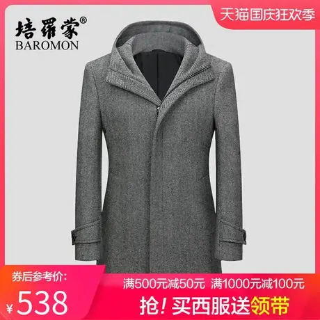 BAROMON/培罗蒙秋冬新品男士羊绒大衣灰色中长款连帽子羊毛呢大衣图片