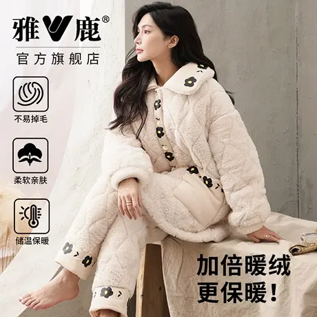 雅鹿睡衣女2025年冬季三层加厚夹棉家居服大码宽松胖mm省服可外穿图片