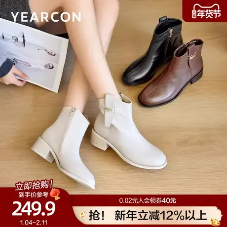 意尔康真皮时装短靴女小个子2025新款冬瘦瘦靴粗跟马丁靴高跟单靴图片