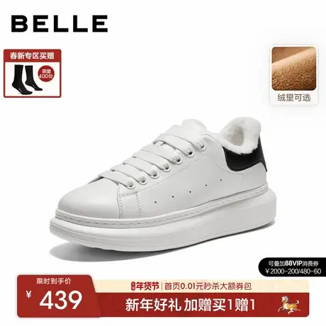 百丽男士软底加绒保暖休闲小白鞋男26新款厚底增高真皮板鞋8ZX01商品大图