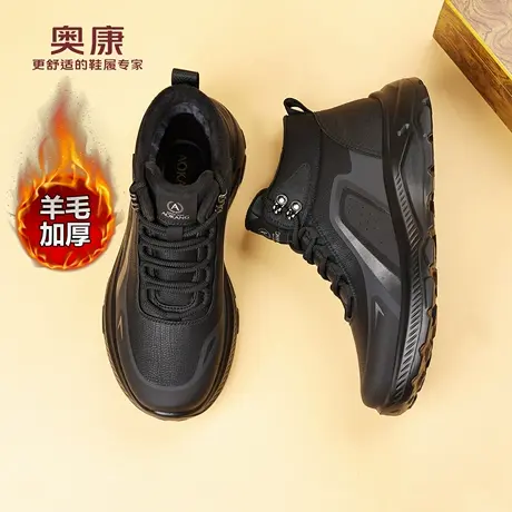 奥康 男鞋2025冬季男士高帮加绒保暖羊毛棉皮鞋休闲工装雪地靴子H商品大图