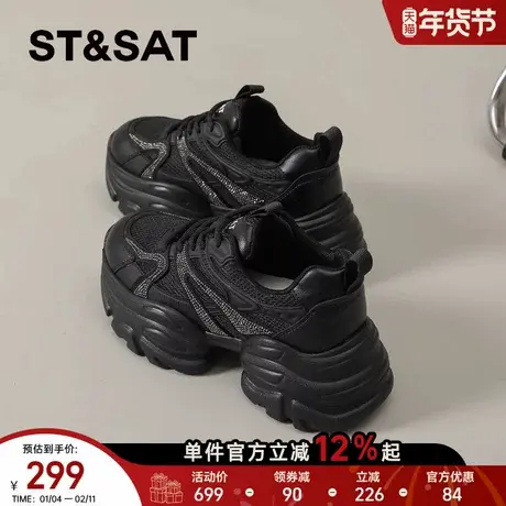 星期六超火老爹鞋女2025新款秋冬厚底增高休闲鞋显脚小增高运动鞋商品大图