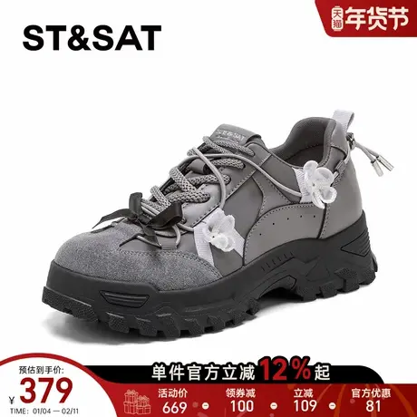 星期六厚底户外鞋女2026春季新款时尚银灰色休闲鞋轻便时尚运动鞋商品大图