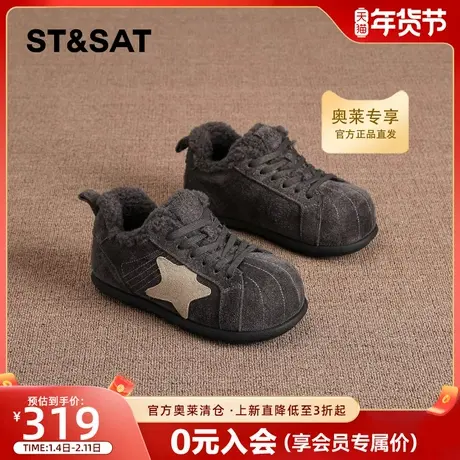 星期六加绒毛毛棉鞋女2025冬季新款内增高星星复古保暖厚底勃肯鞋商品大图