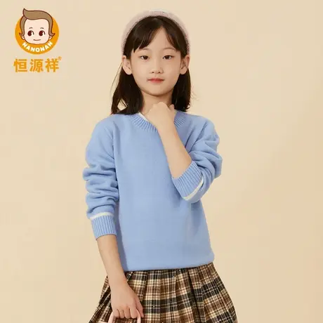 恒源祥打底中大童毛衣女童百搭秋冬半高领韩版加厚儿童羊毛衫纯色图片