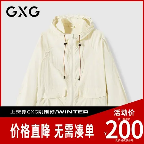 【新品】GXG男装 夏季时尚连帽立体袋多抽绳百搭休闲运动防晒服图片