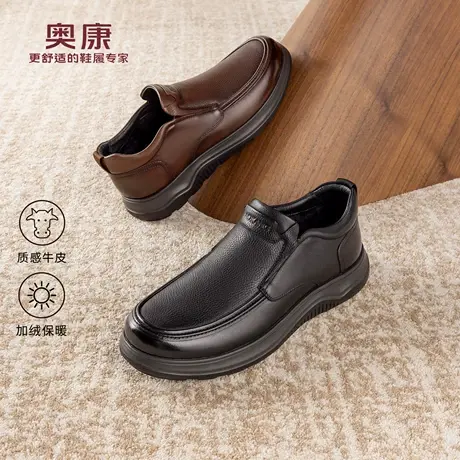 奥康 男鞋2025冬季新款乐福鞋舒适百搭驾车鞋爸爸棉鞋门店发货商品大图