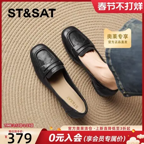 星期六浅口单鞋女款乐福鞋2026新款春季女士妈妈鞋粗跟黑色小皮鞋商品大图