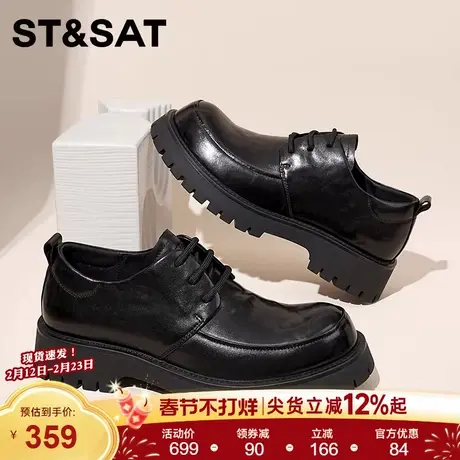 星期六2026年春季男士厚底德比鞋商务正装皮鞋英伦风系带休闲皮鞋商品大图