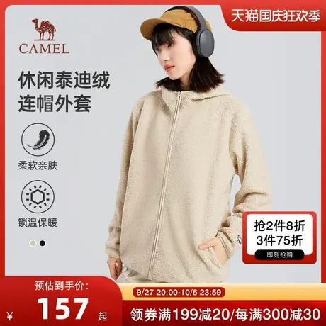 骆驼女装夹克2023秋冬休闲运动保暖抓绒上衣时尚拼接羊绒短款外套商品大图