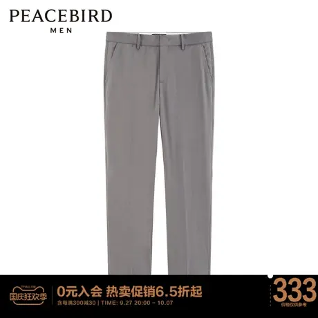 太平鸟男装 秋季新款商务休闲西裤时尚裤子B1GAC1X08商品大图
