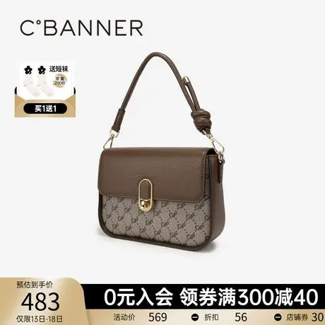 千百度小方包女包2023新款马鞍包单肩包蝴蝶印花老花时尚斜挎包图片