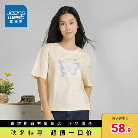 JW2023秋季新款宽松时尚休闲冰氧棉平纹布圆领印花短袖女T恤图片