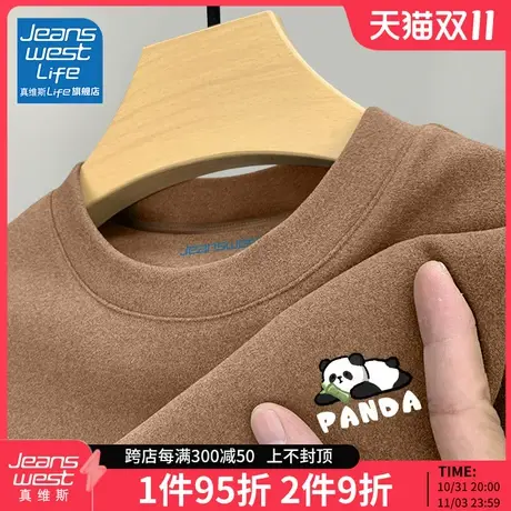 真维斯LIFE双面绒打底衫男冬季加绒加厚国潮熊猫男士绒德长袖t恤M商品大图