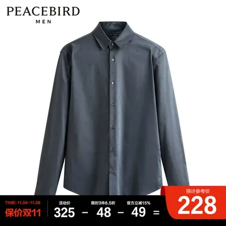 太平鸟男装奥莱  暗纹满印衬衫新款斯文修身衬衣商品大图