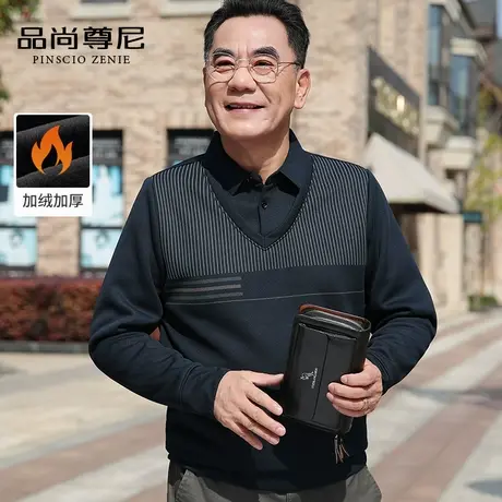 爸爸保暖上衣加绒加厚双领假两件毛衣针织衫60-70岁老年人冬装男商品大图