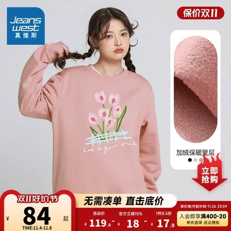 LN真维斯女装小清新印花衣服 冬季 圆领加绒少女长袖卫衣商品大图