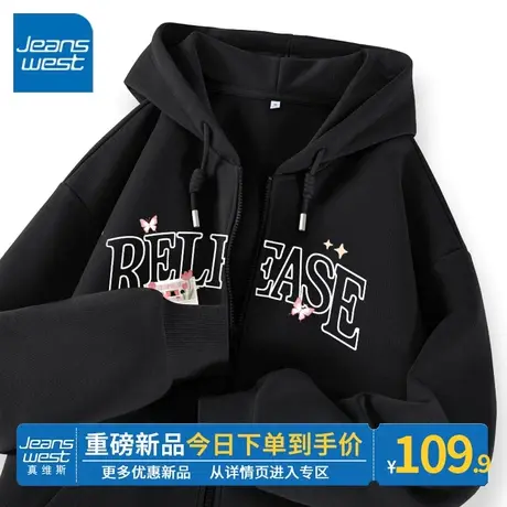 ZR真维斯连帽卫衣女2023年春秋季新款黑色显瘦通勤风女士上衣外套图片