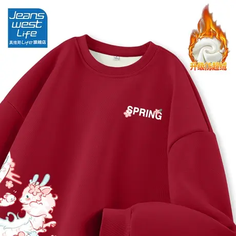 真维斯LIFE卫衣女2023新款薄款秋冬款羊羔绒圆领新品上衣2023图片