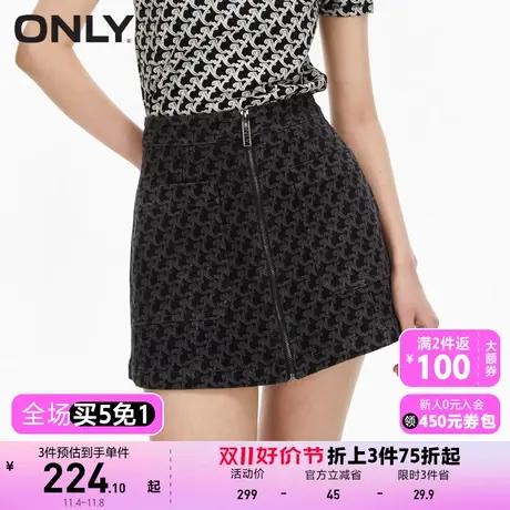 【买5免1】ONLY奥莱2023夏季新款休闲显瘦A字高腰短款裙裤牛仔裤商品大图