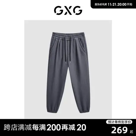 GXG休闲加绒束脚裤宽松收口卫裤休闲裤长裤男 23年清仓款商品大图