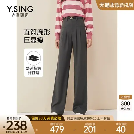 烟灰色西装裤休闲裤女衣香丽影2023年秋季新款高腰微廓形直筒裤子图片