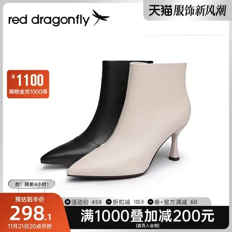 红蜻蜓高跟短靴女2023年秋冬新款羊皮细跟尖头气质女士短筒小踝靴图片