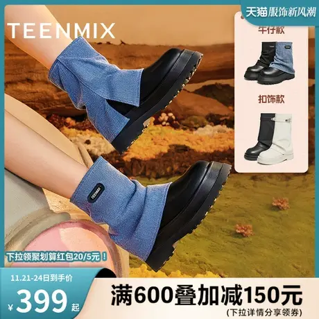 天美意厚底加绒堆堆靴鲨鱼裤管靴短靴时装靴子女长筒靴2023冬新款商品大图