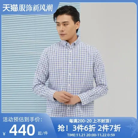 【商场同款】雅戈尔男士长袖衬衫春秋商务休闲上班衬衫S1763图片