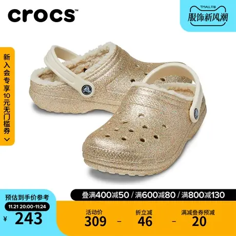 Crocs卡骆驰经典闪耀暖棉洞洞鞋户外保暖拖鞋女鞋|205842图片