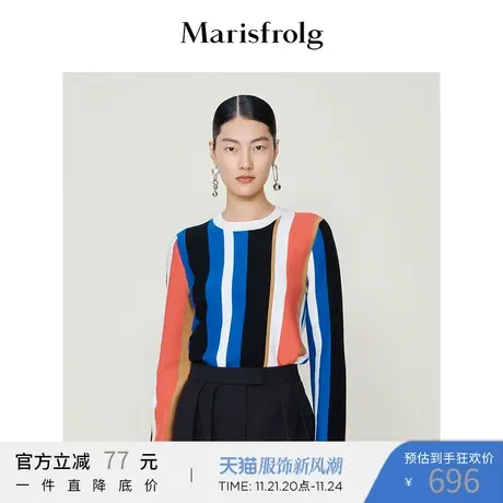Marisfrolg玛丝菲尔拼接色条纹毛针织衫商品大图