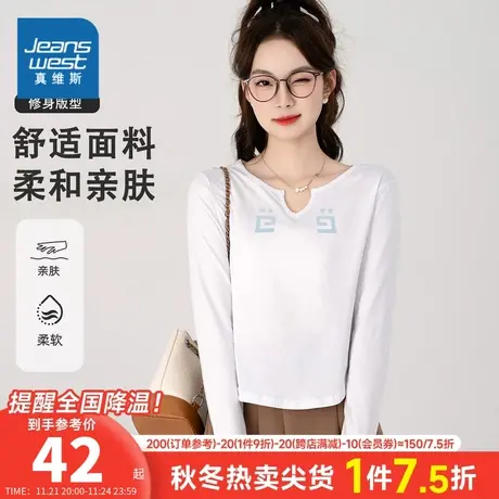 K8真维斯2023年秋季新款女装小V领时尚舒适休闲百搭通勤长袖T恤商品大图