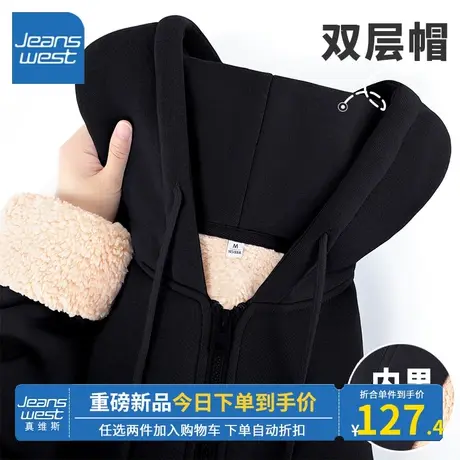 KV真维斯加绒加厚黑色卫衣女2023冬季新款中性风羊羔绒开衫外套潮商品大图