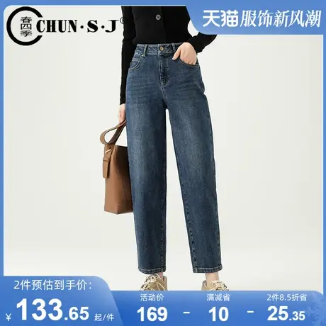 复古蓝软牛仔裤女春季2025年新款高腰萝卜裤哈伦裤九分裤子镰刀裤商品大图