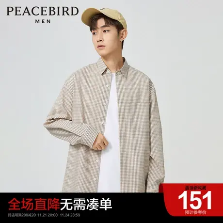 太平鸟男装奥莱细格纹前后拼接长袖衬衫春季休闲时尚纯棉外套男商品大图