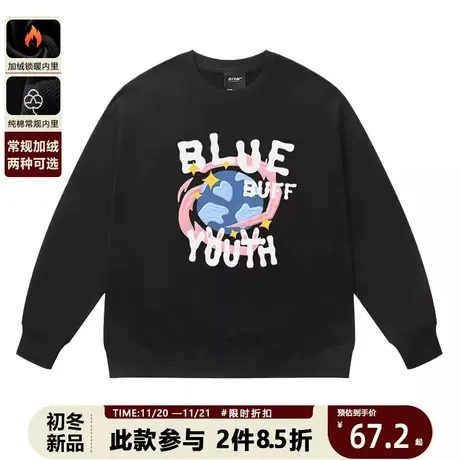 潮牌设计感小众字母地球印花卫衣男2023秋季新款复古百搭情侣上衣商品大图