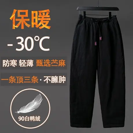 冬季复古加厚保暖羽绒裤男士中国风棉麻唐装长裤宽松阔腿哈伦裤商品大图