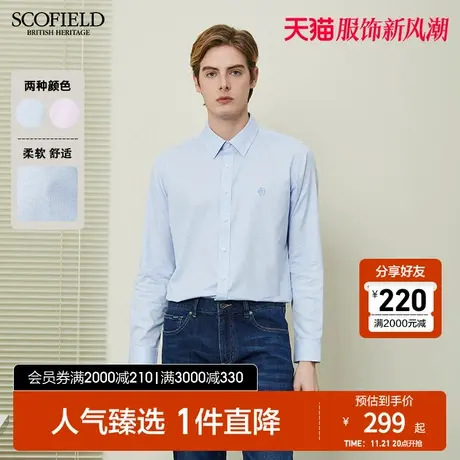 SCOFIELD男士秋季长袖衬衣男纯色正装衬衣棉质衬衫男透气经典格纹商品大图