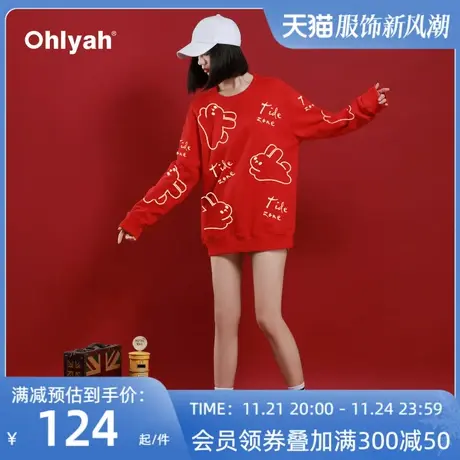 Ohlyah卡通兔子红色卫衣女2023新款秋冬宽松大码圆领本命年衣服图片