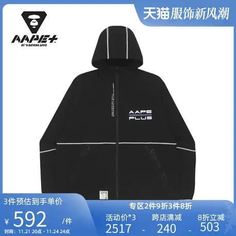 AAPE+运动男装春夏字母印花拼接户外拉链连帽休闲外套7512XXI商品大图