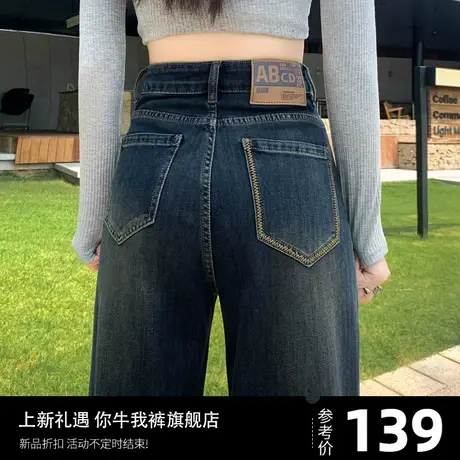 加厚加绒牛仔裤女2024年新款秋冬季爆款裤子宽松直筒小个子阔腿裤商品大图